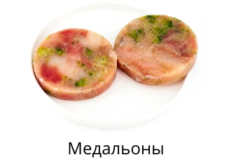 Медальоны из рыбы