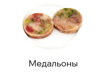 Медальоны из рыбы